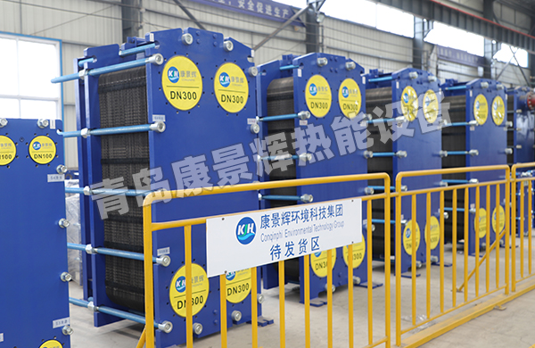 板式換熱器在學(xué)校集中供暖系統(tǒng)中的應(yīng)用 板式換熱器在學(xué)校集中供暖系統(tǒng)中的應(yīng)用